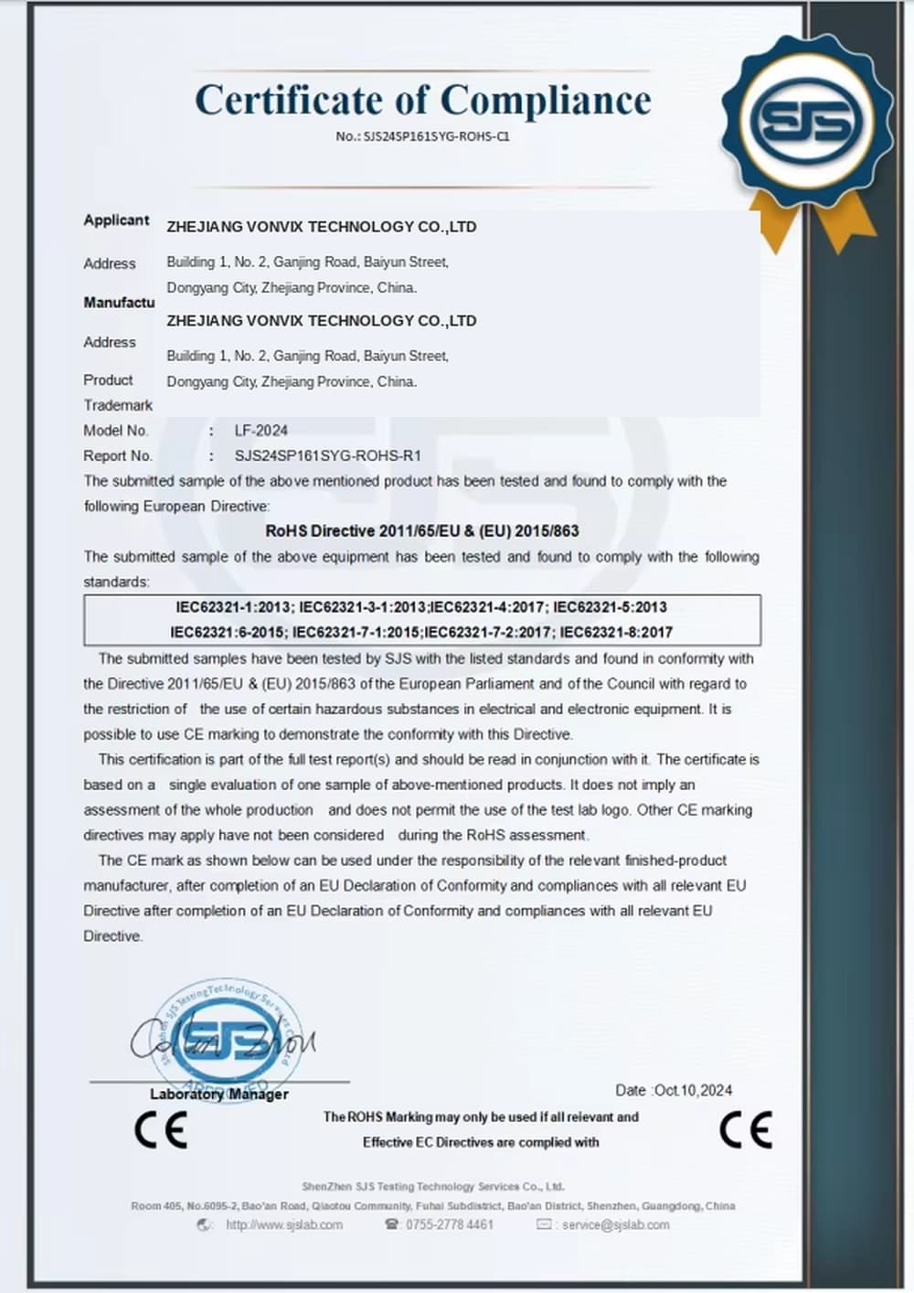 CE document — license plate frame available from VONVIX