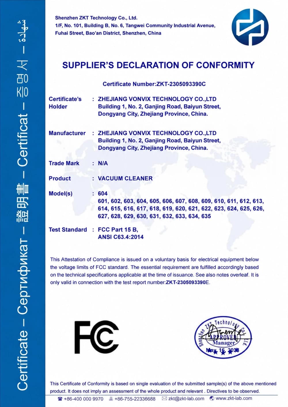 FCC document — car vacuum cleaner available from VONVIX