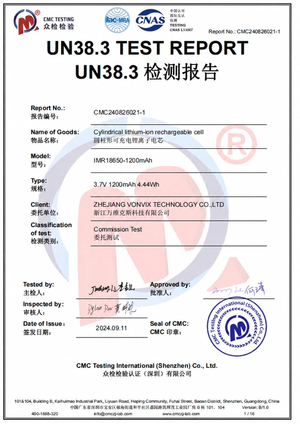 Product CE document available from VONVIX